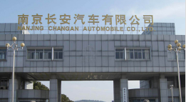 许昌长安汽车厂钢结构防水防腐工程