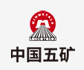 许昌中国五矿