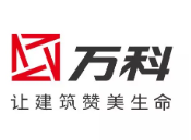许昌万科集团